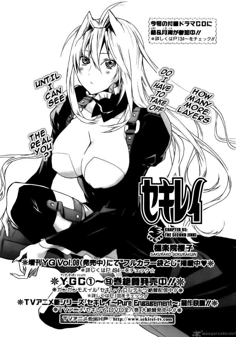 Sekirei Chapter 95 Page 3