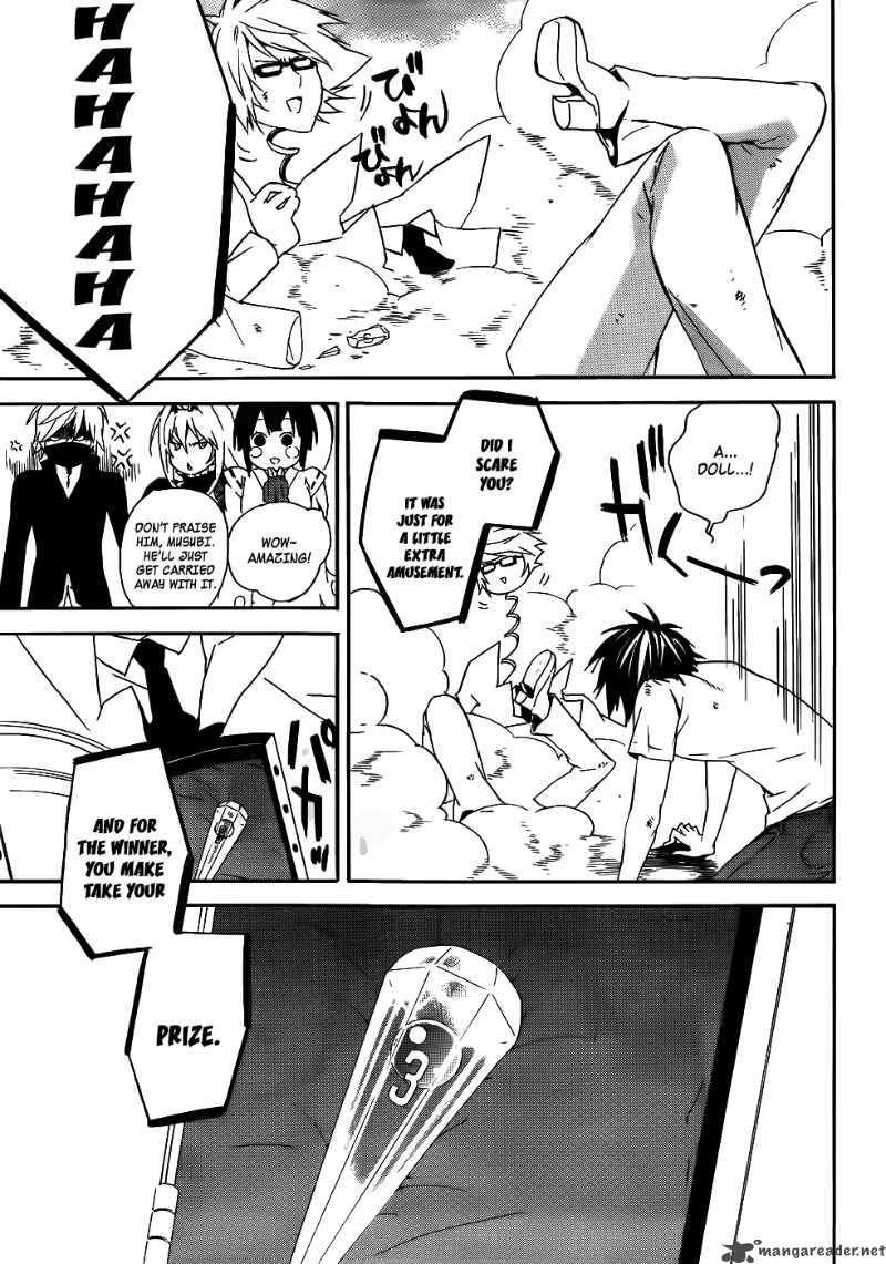 Sekirei Chapter 95 Page 4