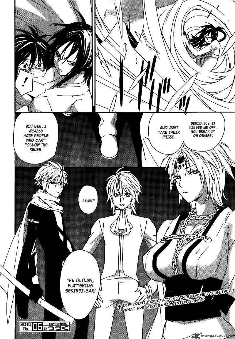 Sekirei Chapter 96 Page 17