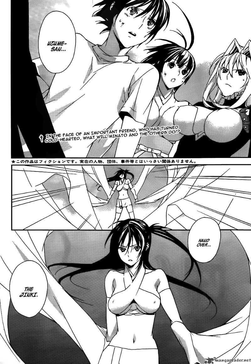 Sekirei Chapter 96 Page 3