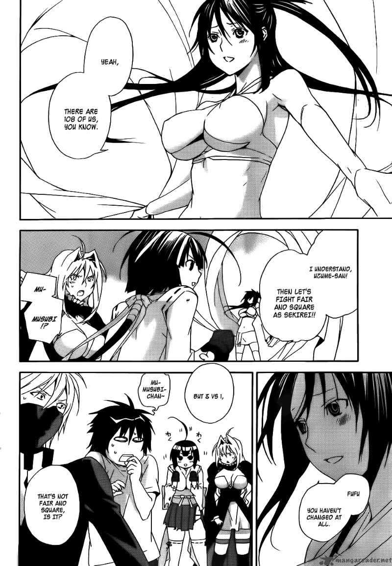 Sekirei Chapter 96 Page 5