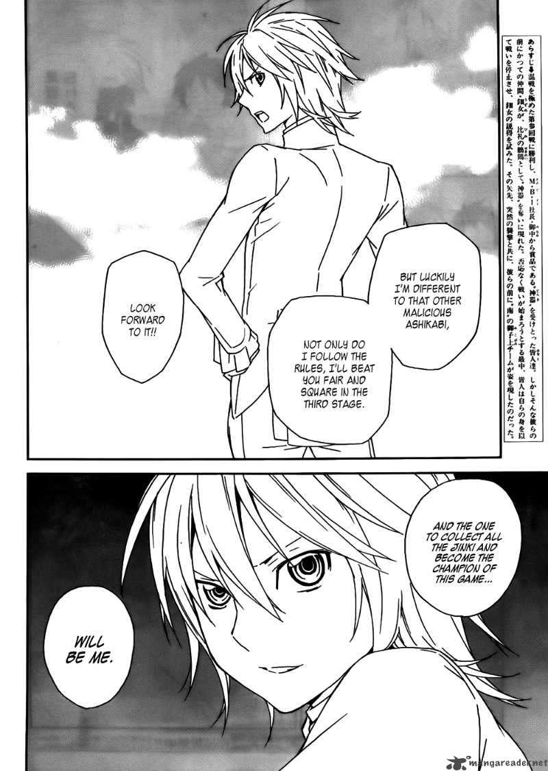 Sekirei Chapter 97 Page 10