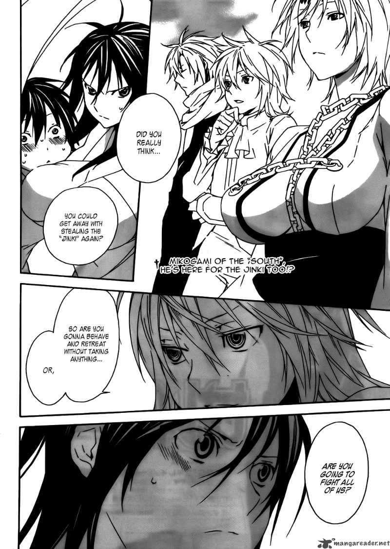 Sekirei Chapter 97 Page 2