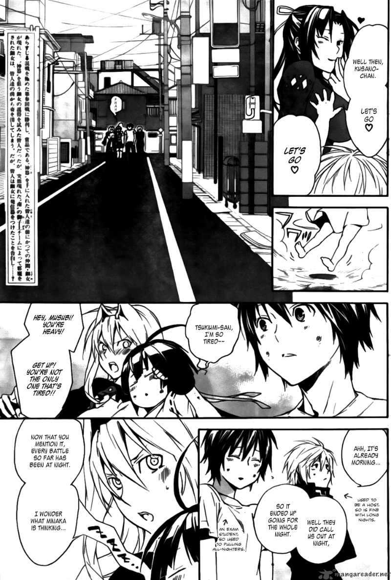 Sekirei Chapter 98 Page 4