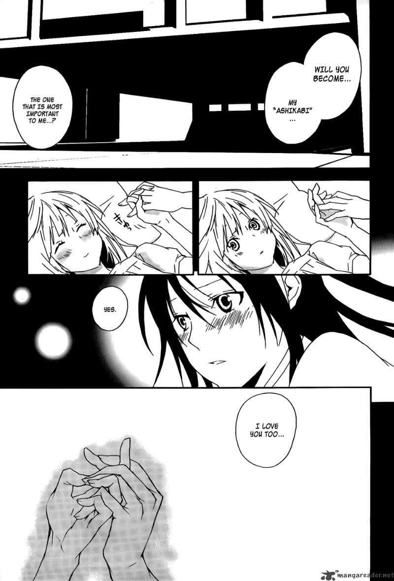 Sekirei Chapter 99 Page 11