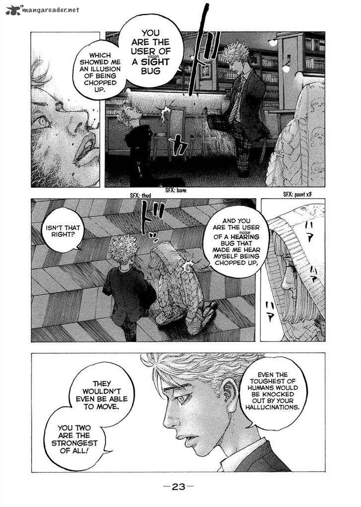 Sekisei Inko Chapter 10 Page 3