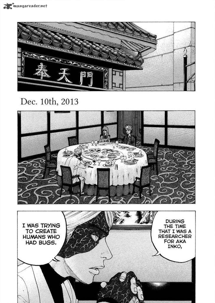 Sekisei Inko Chapter 10 Page 7