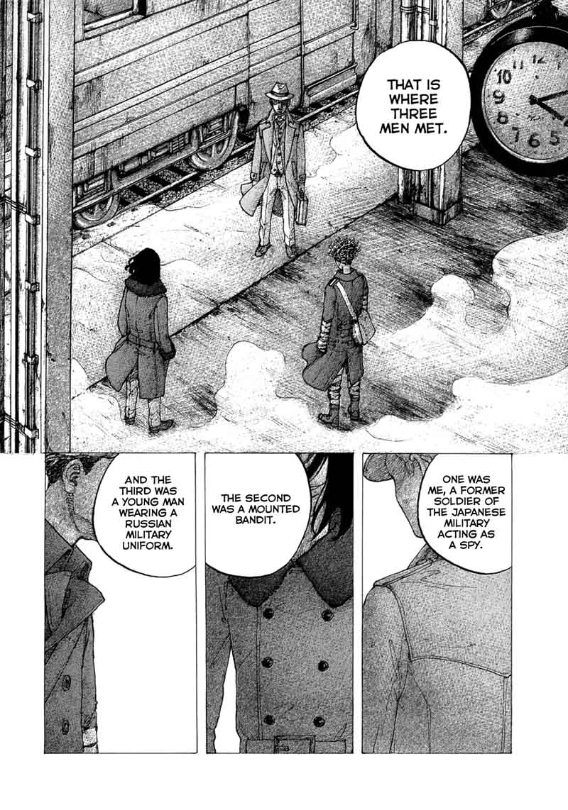 Sekisei Inko Chapter 13 Page 13