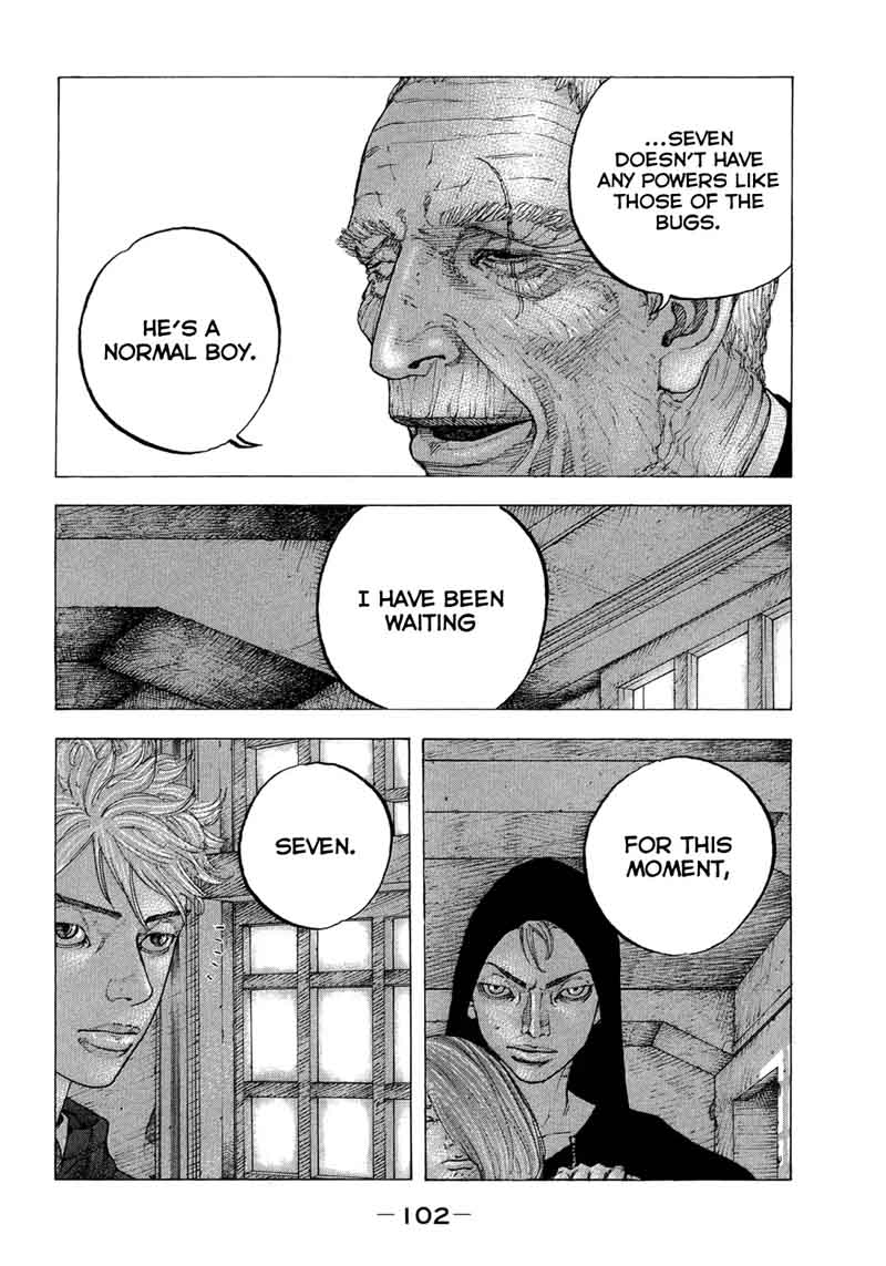 Sekisei Inko Chapter 14 Page 7
