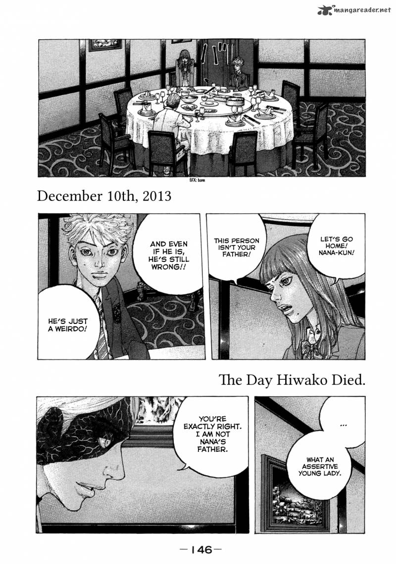 Sekisei Inko Chapter 16 Page 13