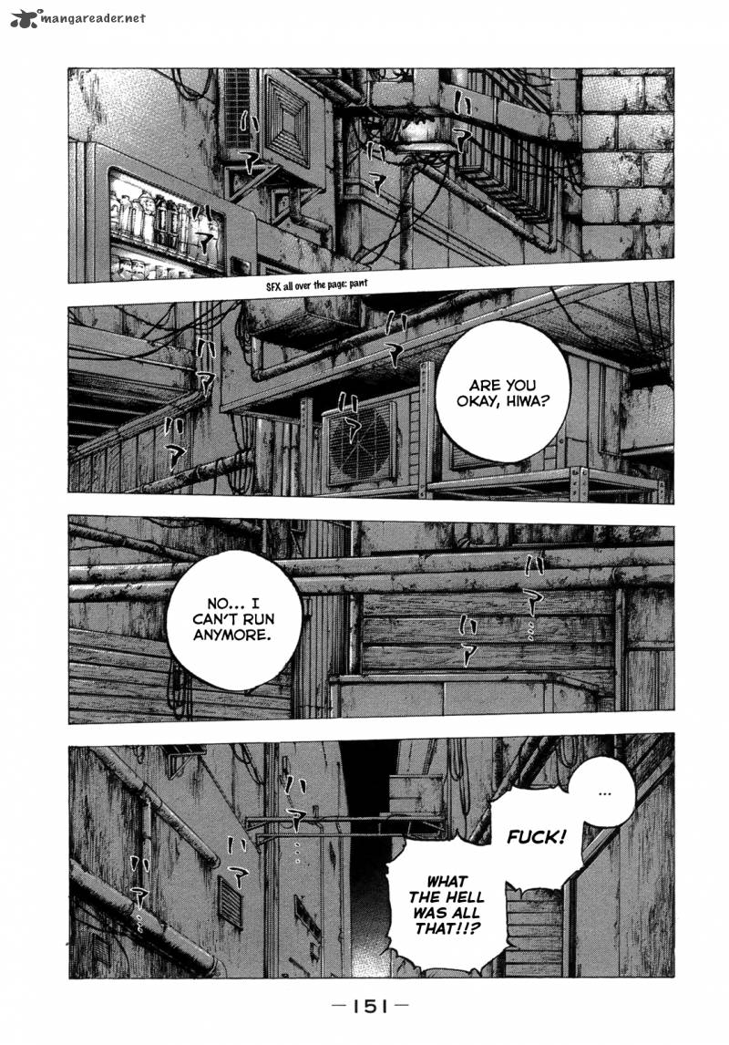 Sekisei Inko Chapter 17 Page 2