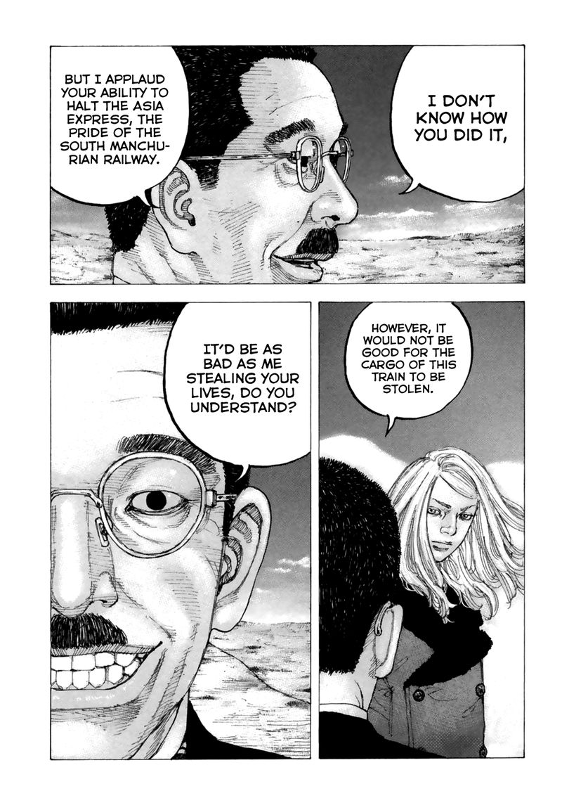 Sekisei Inko Chapter 21 Page 4