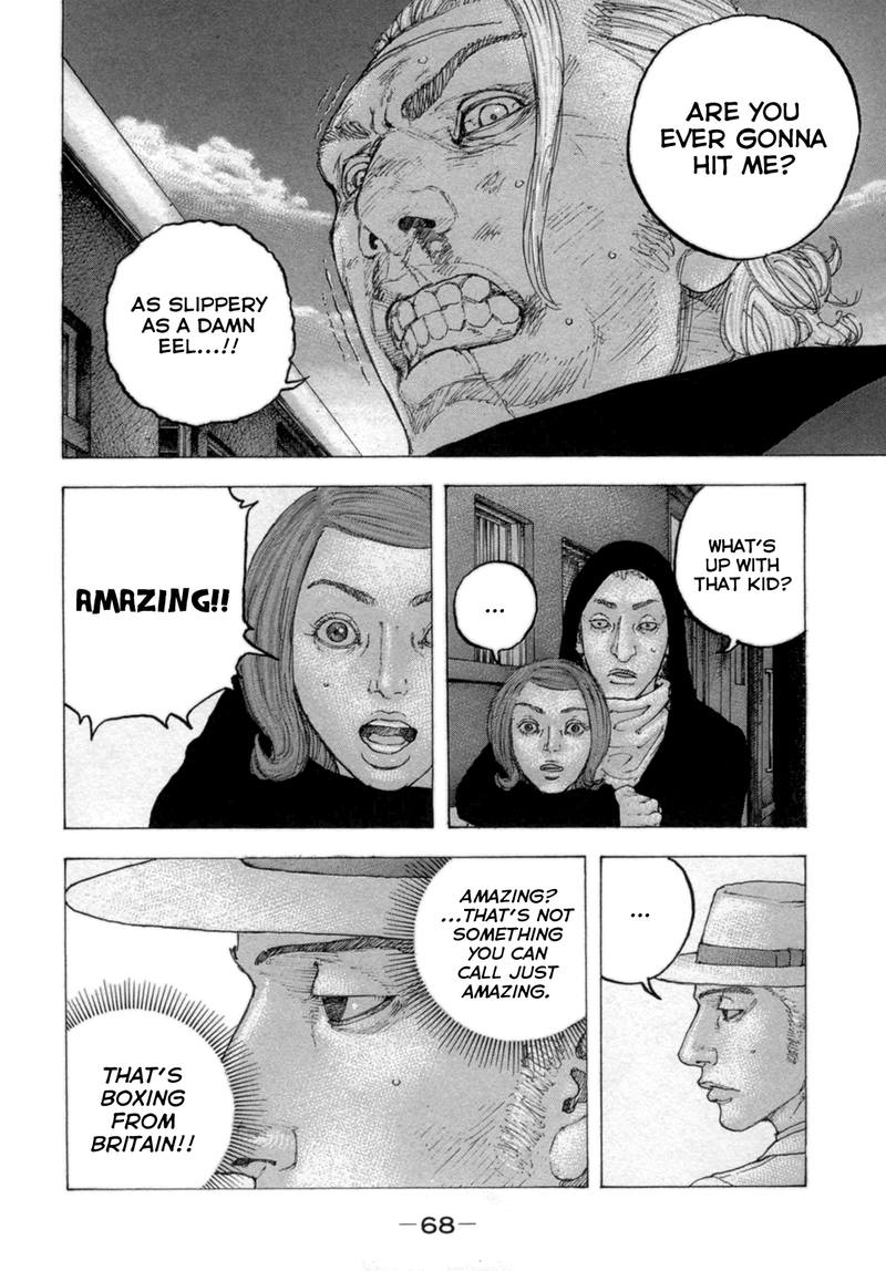 Sekisei Inko Chapter 22 Page 10