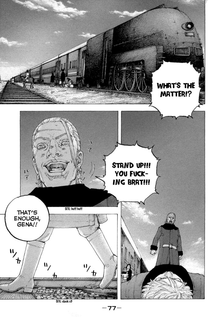 Sekisei Inko Chapter 23 Page 2