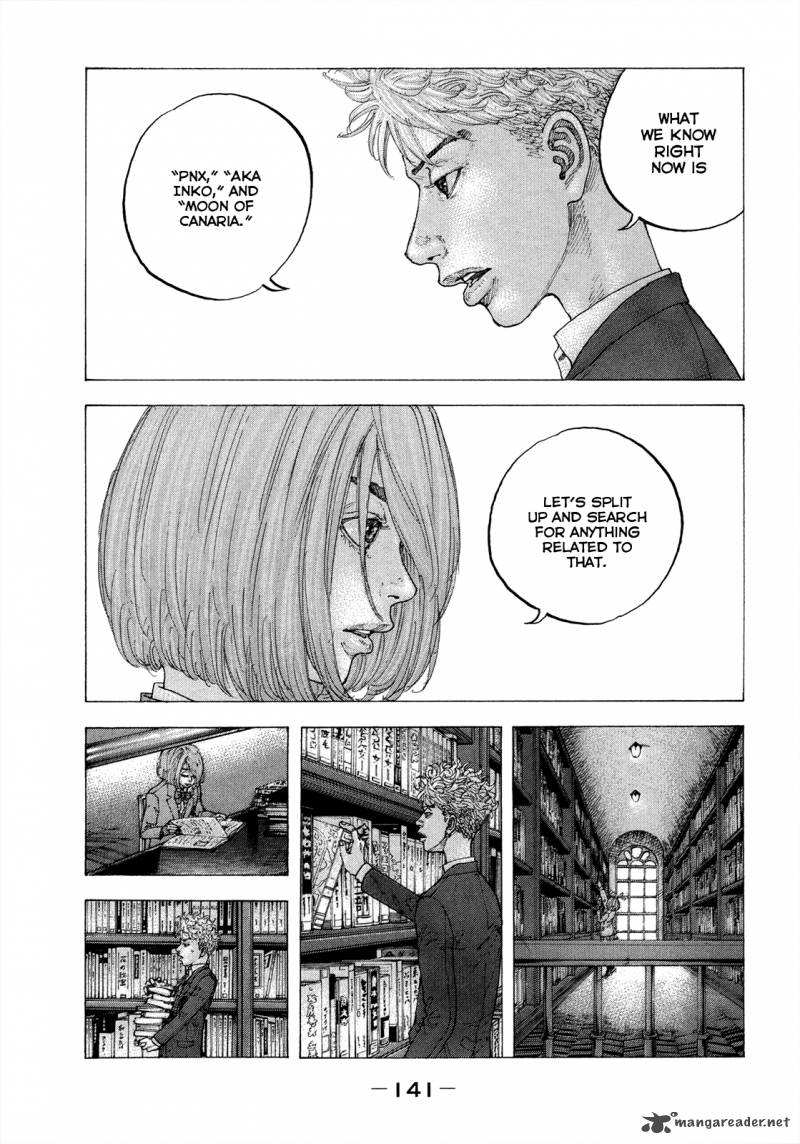 Sekisei Inko Chapter 5 Page 16