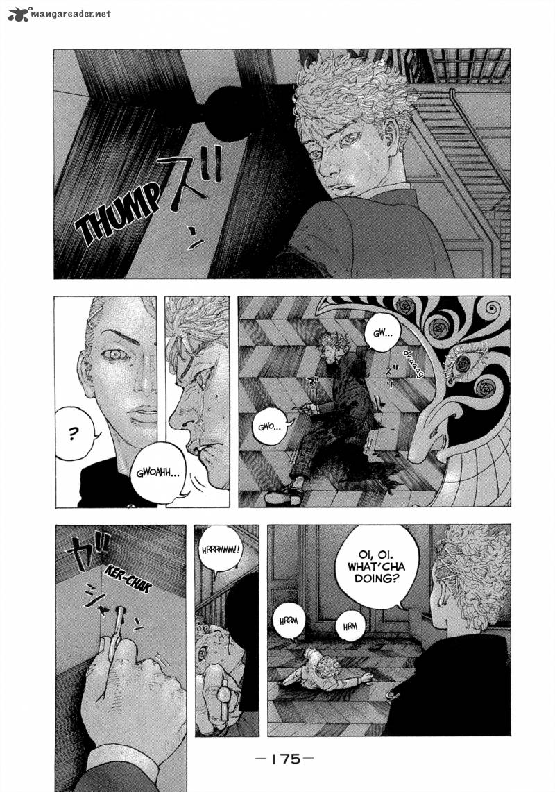 Sekisei Inko Chapter 7 Page 10