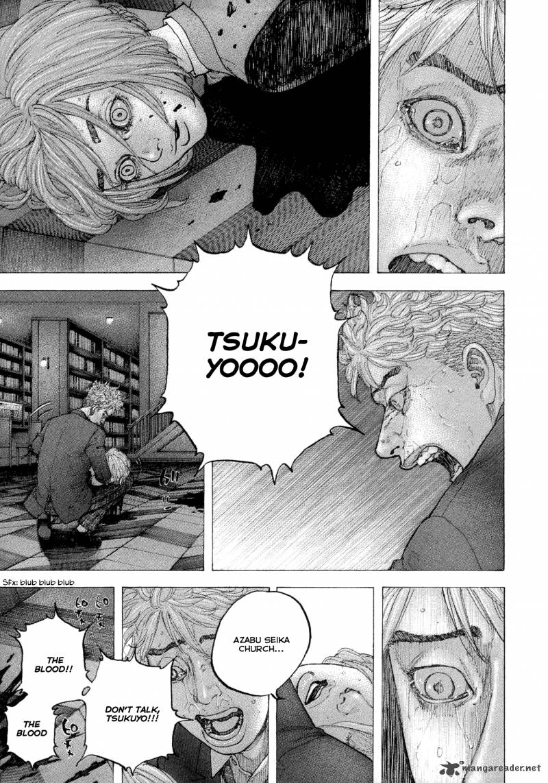 Sekisei Inko Chapter 7 Page 4