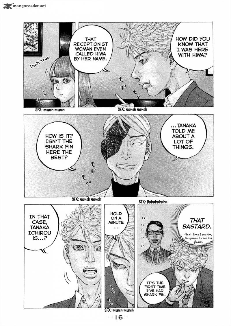 Sekisei Inko Chapter 9 Page 17