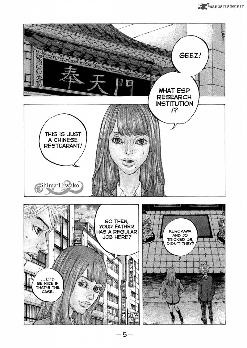 Sekisei Inko Chapter 9 Page 6
