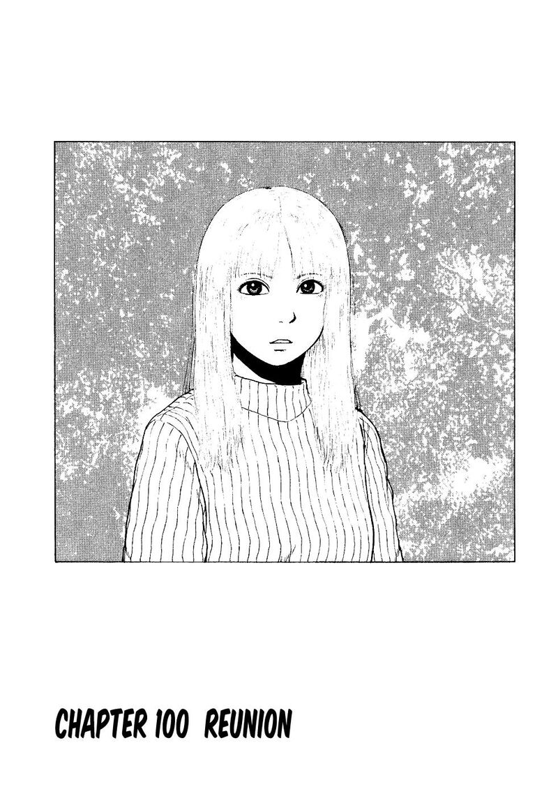 Sekitou Elergy Chapter 100 Page 1