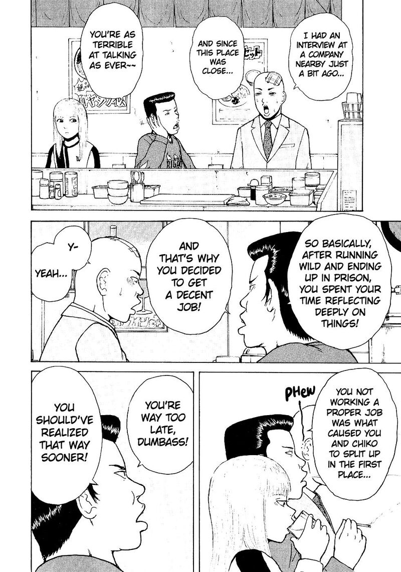 Sekitou Elergy Chapter 100 Page 12
