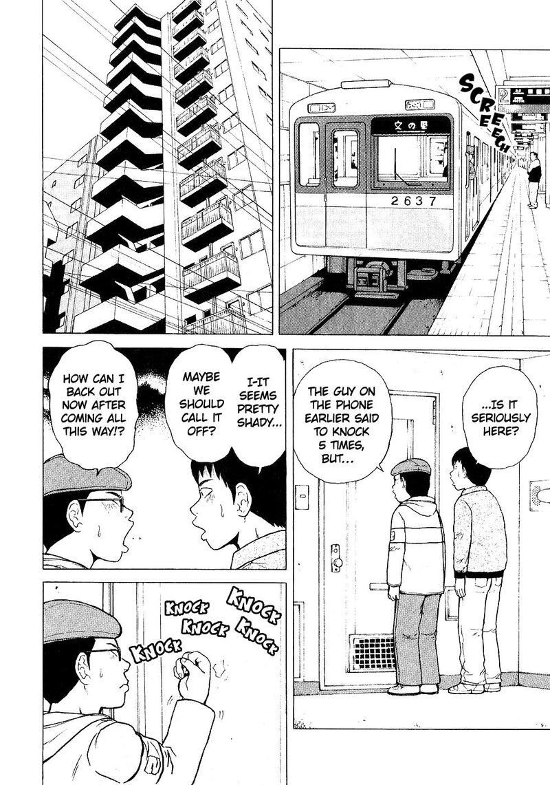 Sekitou Elergy Chapter 100 Page 14