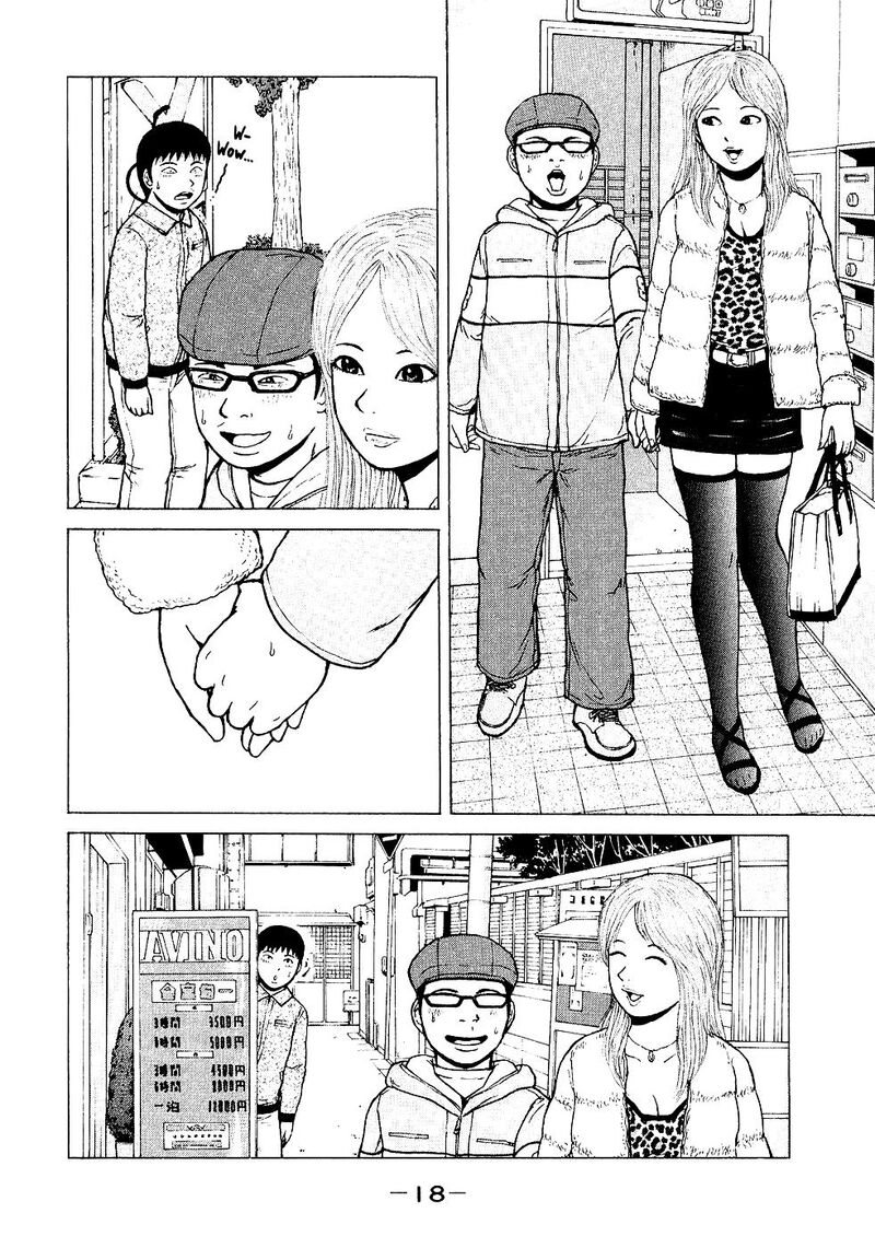 Sekitou Elergy Chapter 100 Page 16