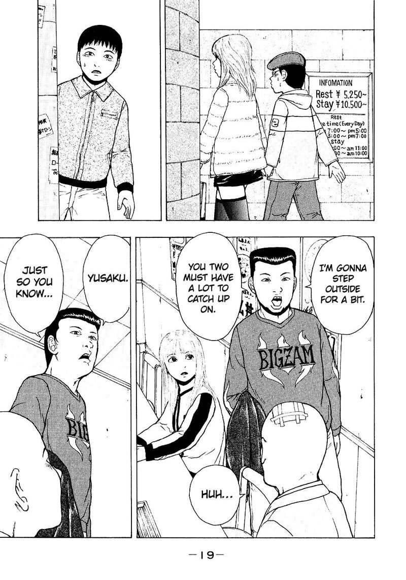 Sekitou Elergy Chapter 100 Page 17