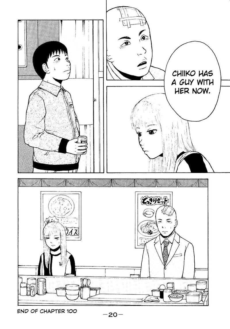 Sekitou Elergy Chapter 100 Page 18