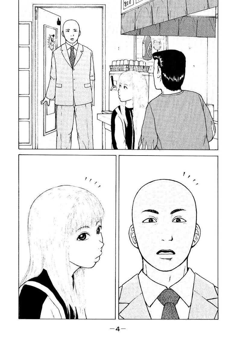 Sekitou Elergy Chapter 100 Page 2