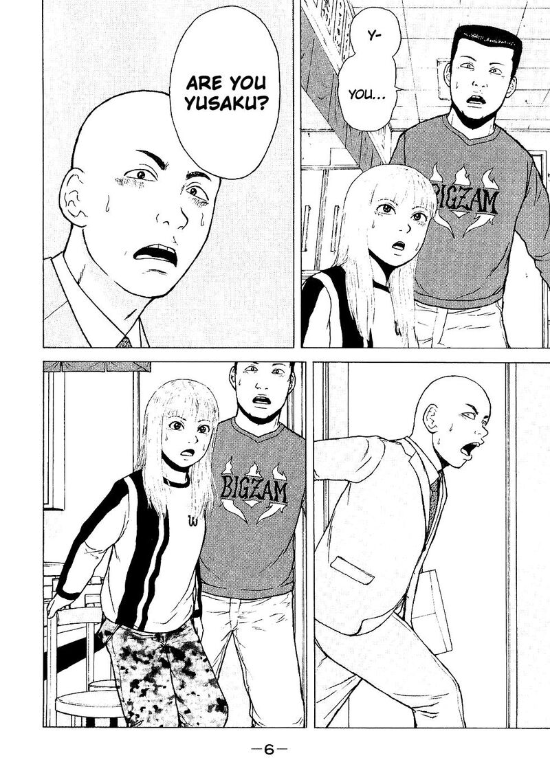 Sekitou Elergy Chapter 100 Page 4