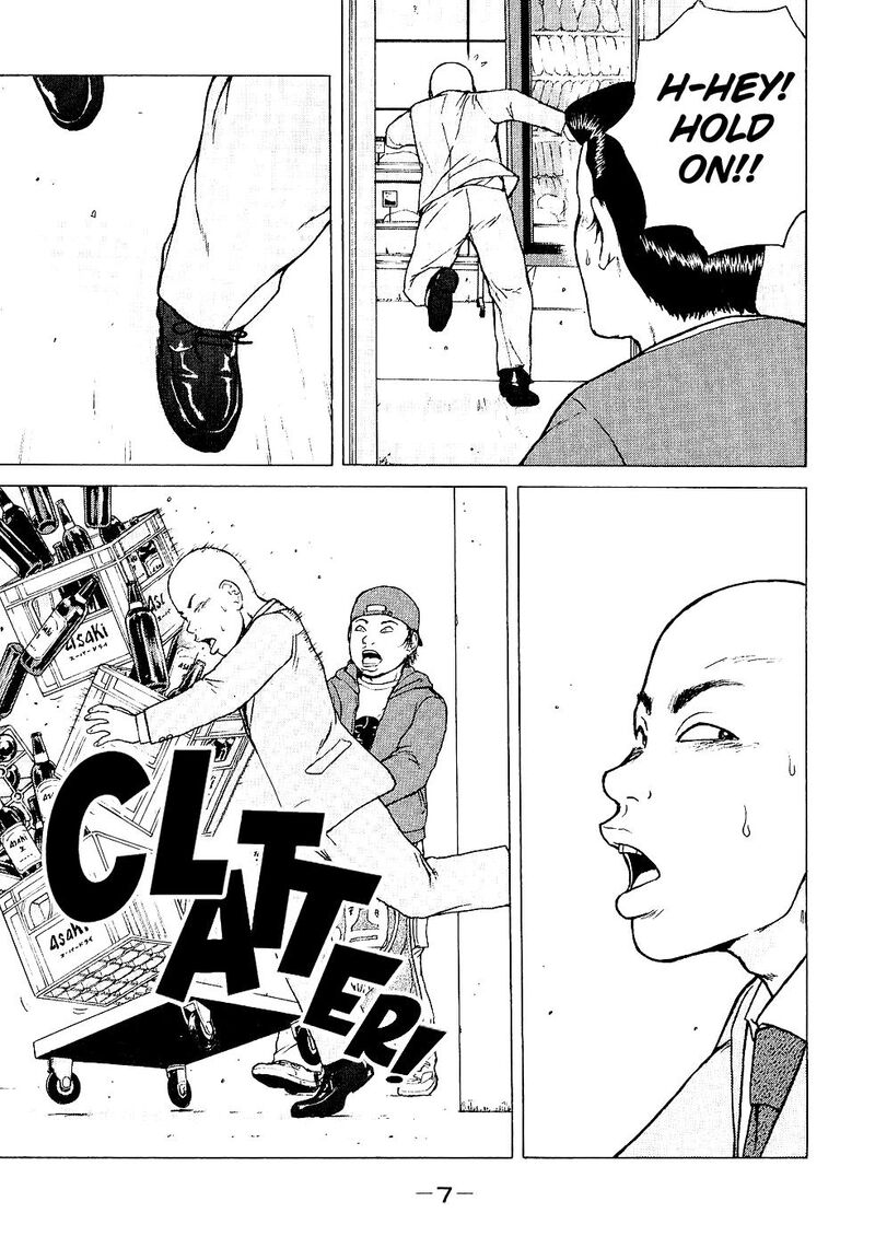 Sekitou Elergy Chapter 100 Page 5