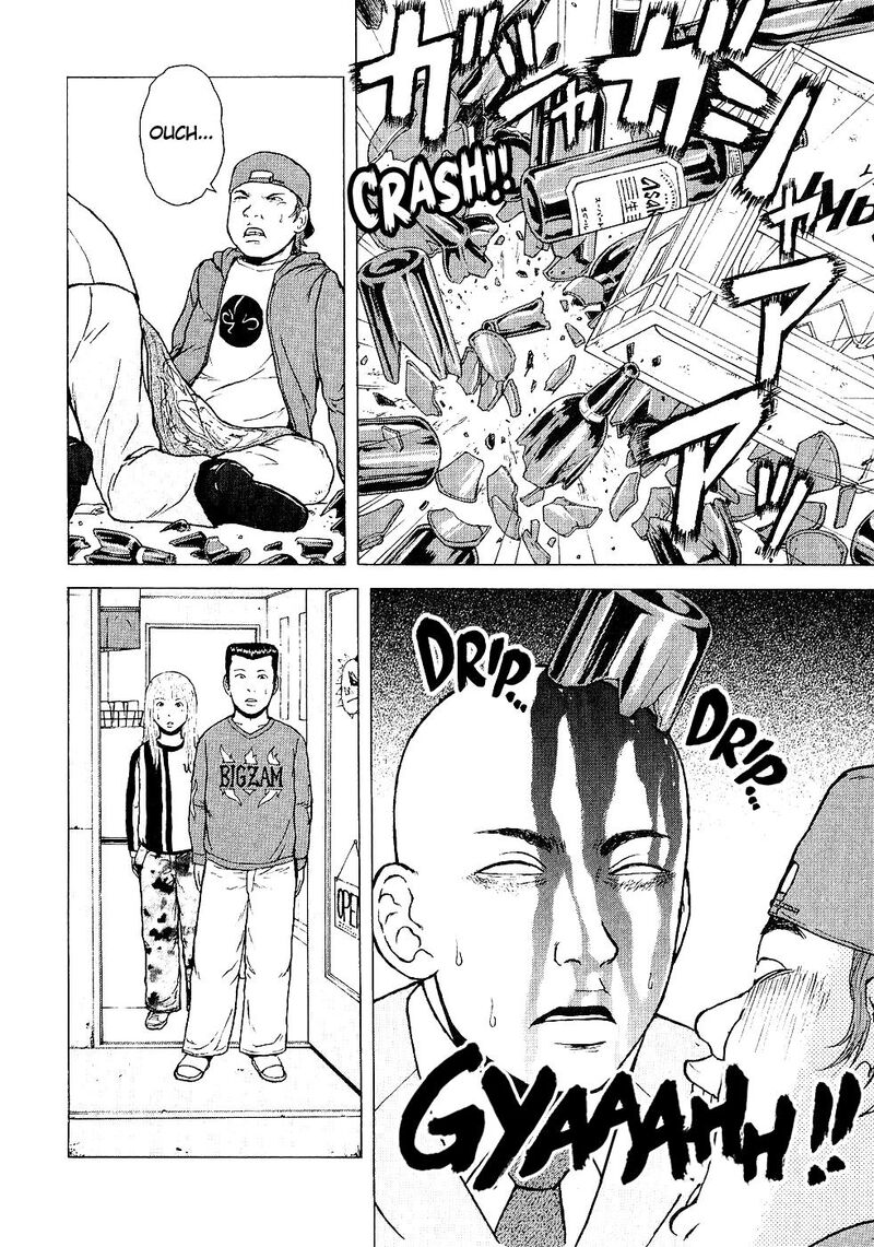 Sekitou Elergy Chapter 100 Page 6