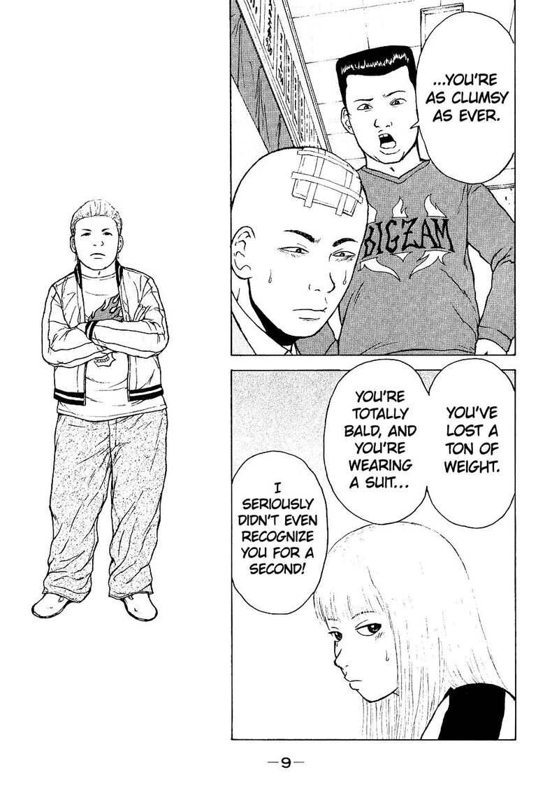 Sekitou Elergy Chapter 100 Page 7
