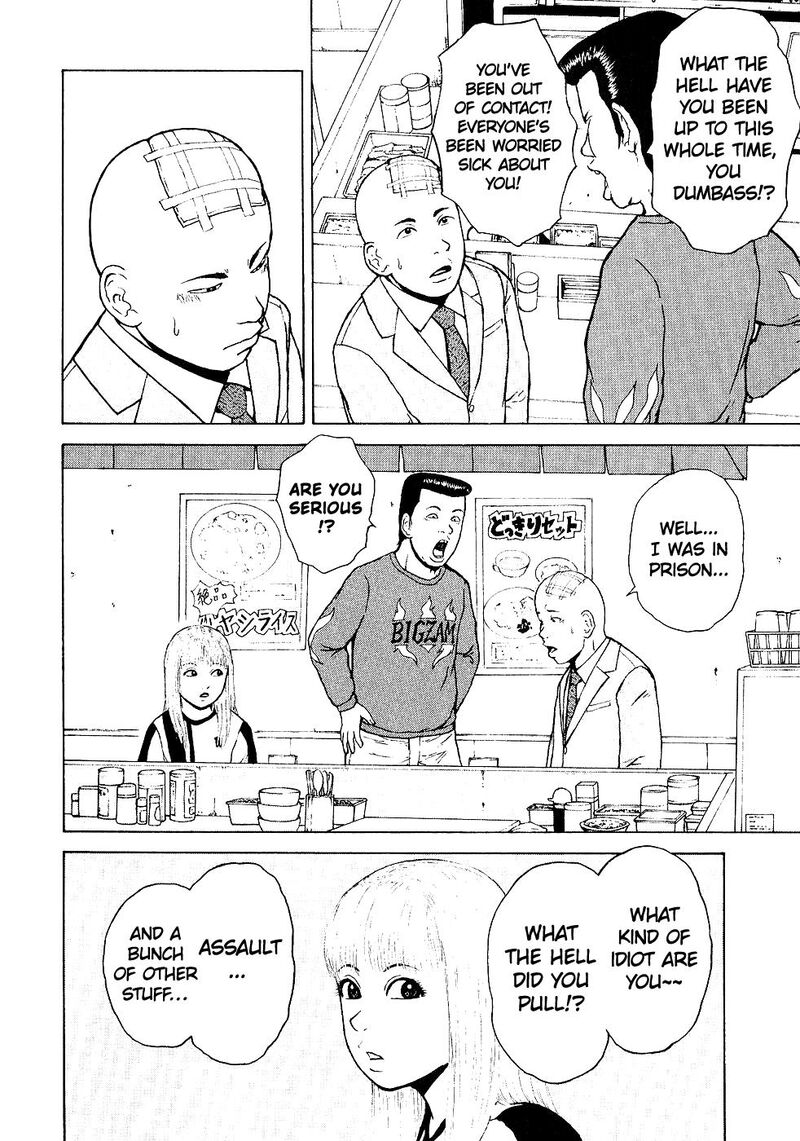 Sekitou Elergy Chapter 100 Page 8
