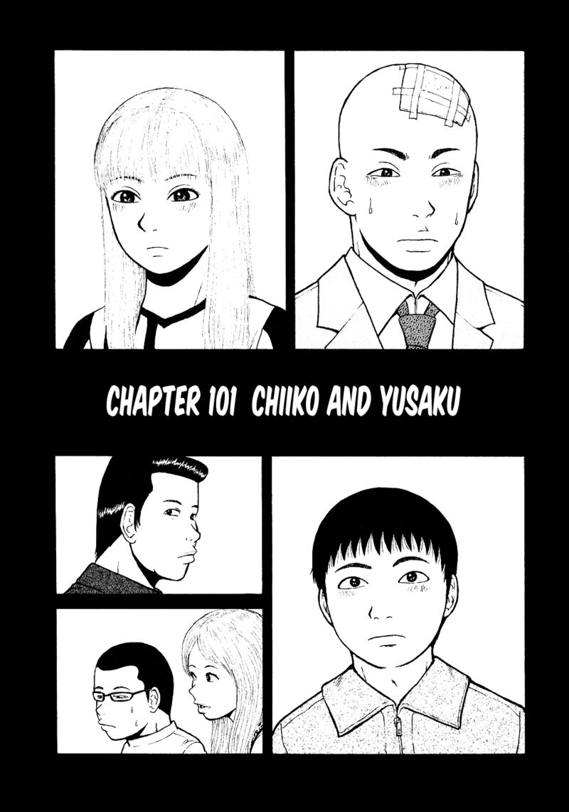 Sekitou Elergy Chapter 101 Page 1