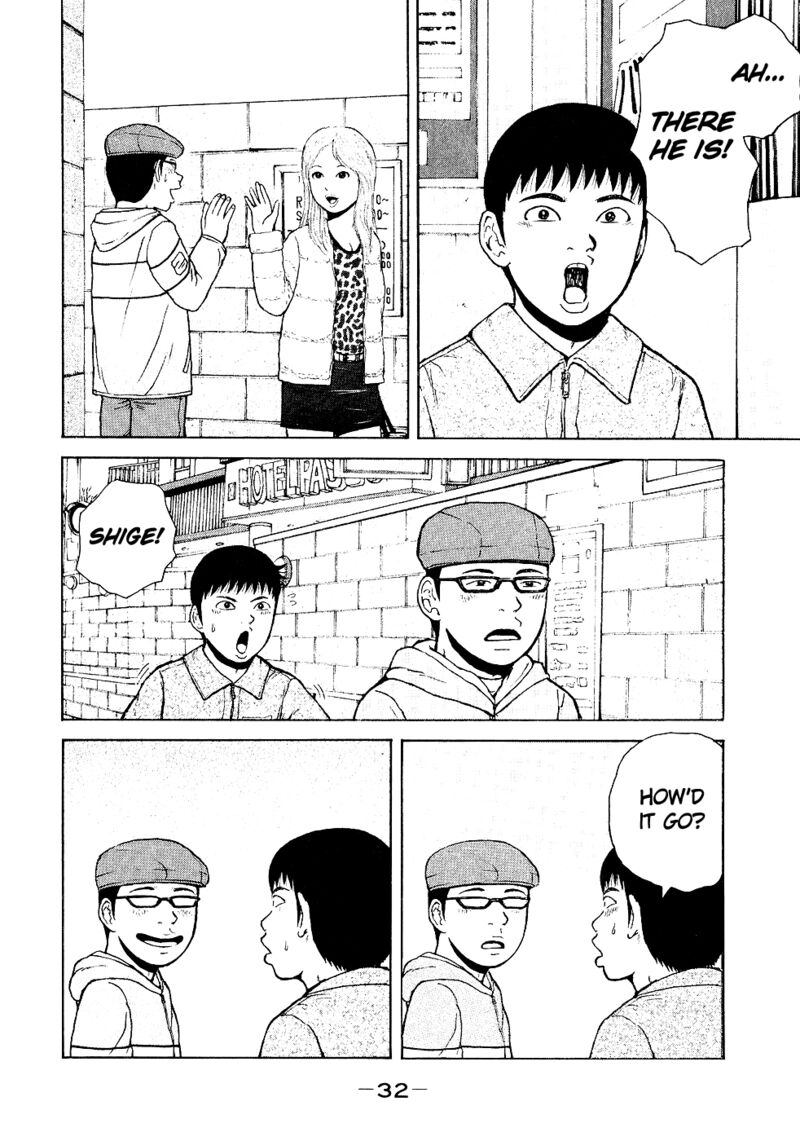 Sekitou Elergy Chapter 101 Page 12
