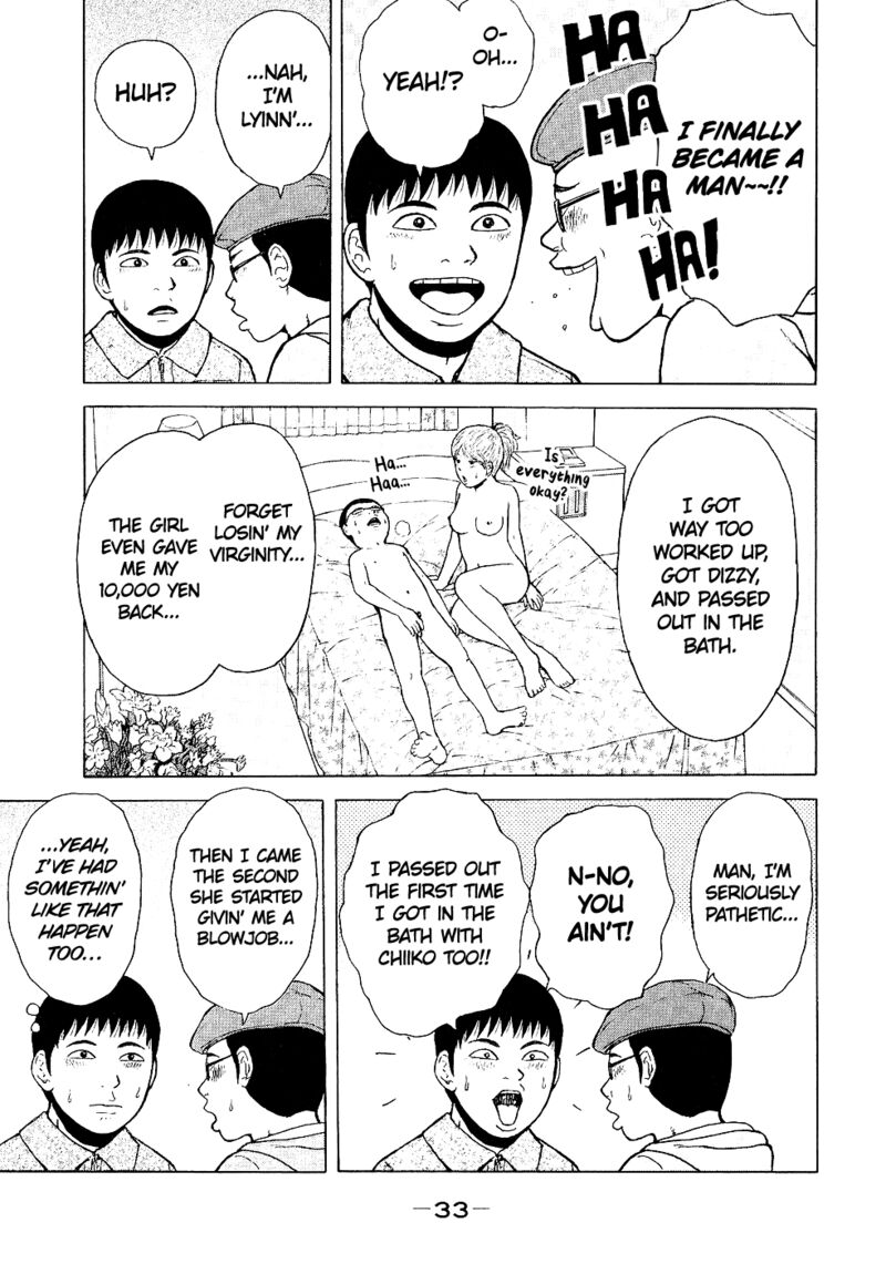 Sekitou Elergy Chapter 101 Page 13