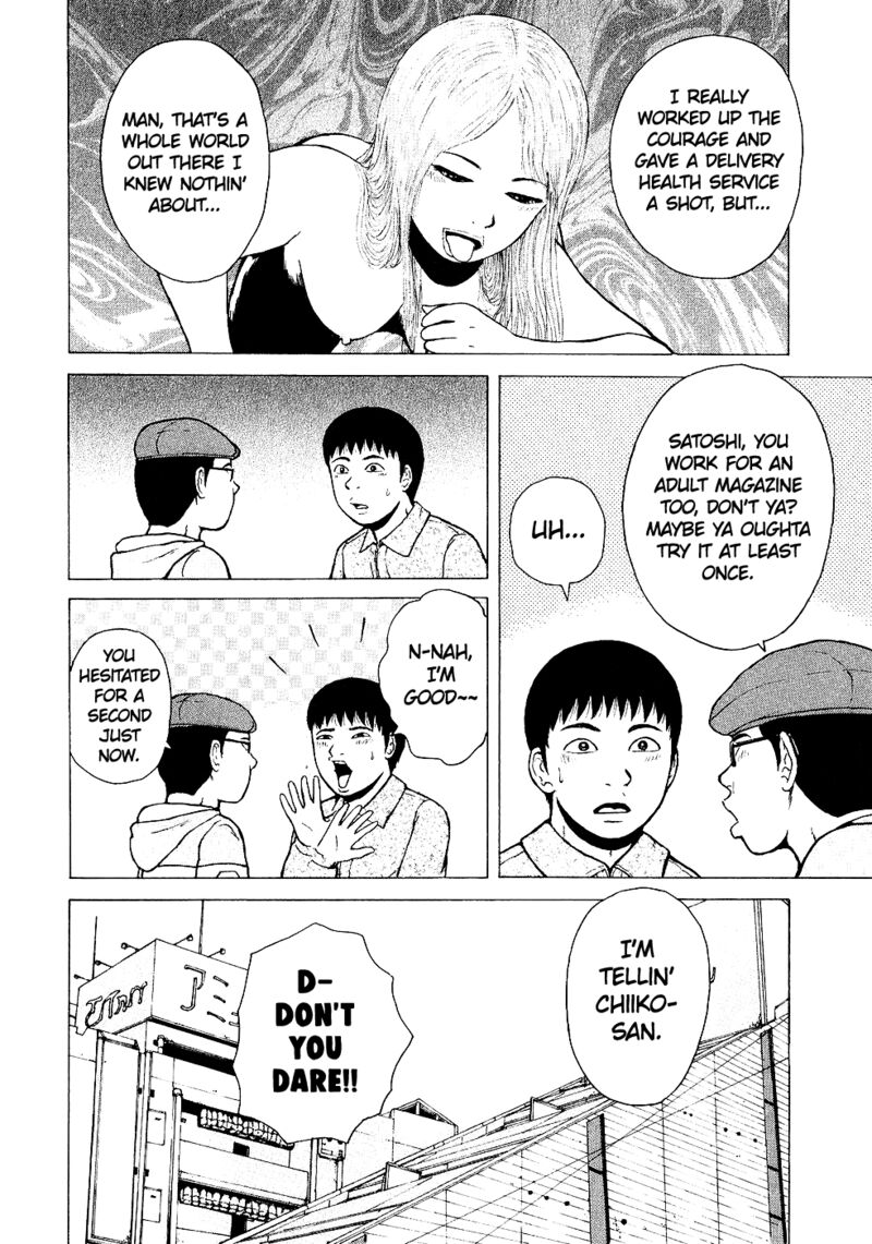 Sekitou Elergy Chapter 101 Page 14