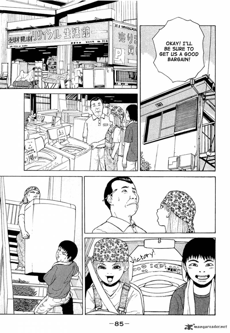 Sekitou Elergy Chapter 16 Page 9