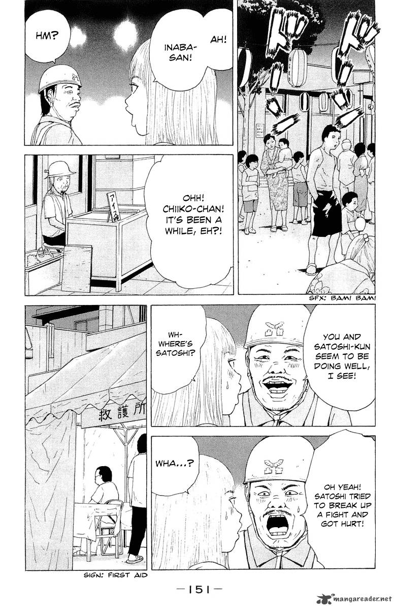 Sekitou Elergy Chapter 31 Page 5