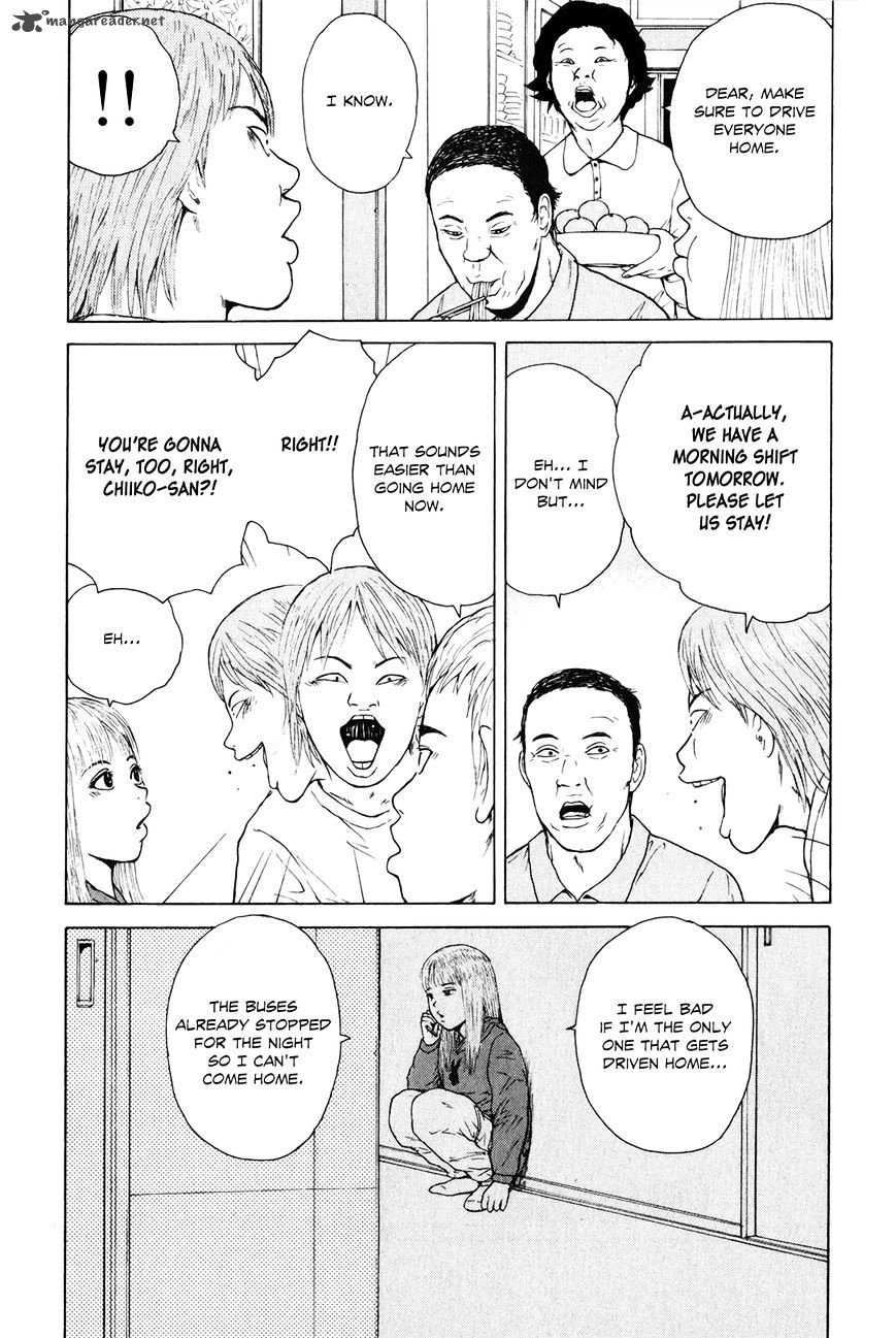 Sekitou Elergy Chapter 48 Page 12