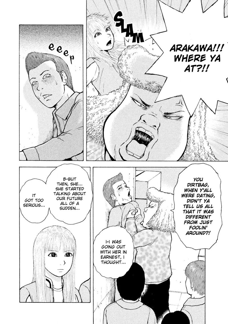 Sekitou Elergy Chapter 90 Page 8