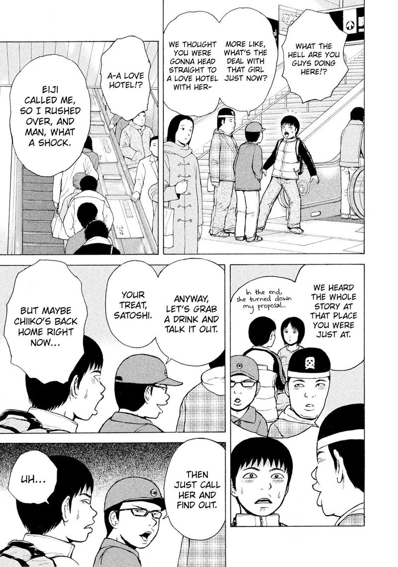 Sekitou Elergy Chapter 91 Page 7