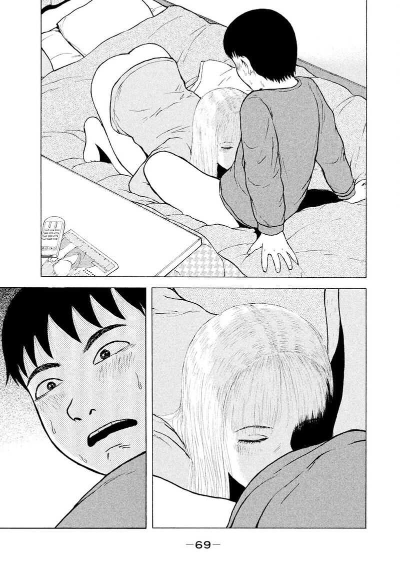 Sekitou Elergy Chapter 92 Page 11