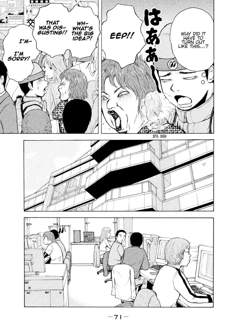Sekitou Elergy Chapter 92 Page 13