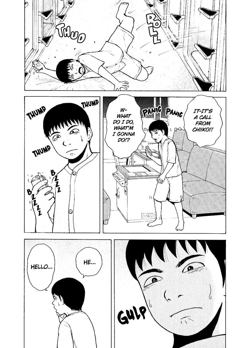 Sekitou Elergy Chapter 93 Page 16
