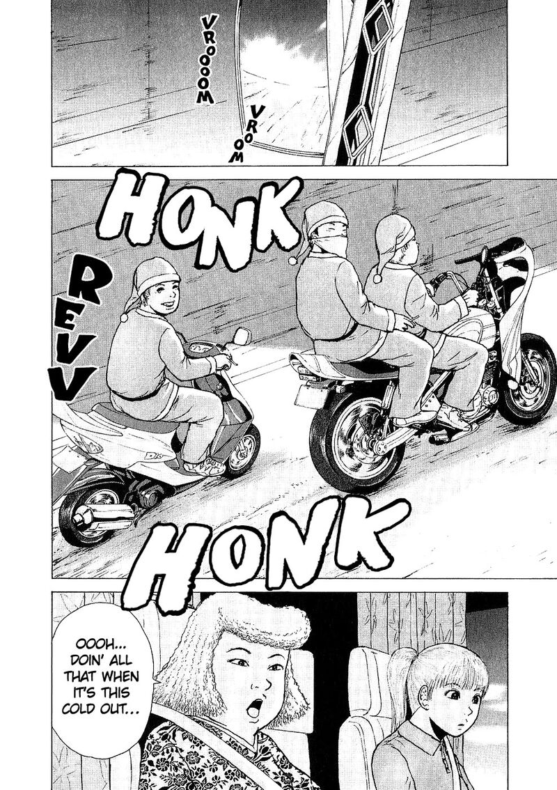 Sekitou Elergy Chapter 95 Page 14