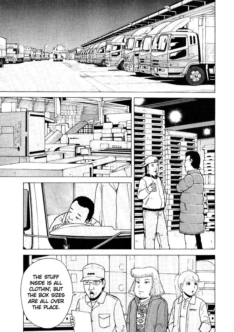 Sekitou Elergy Chapter 95 Page 3