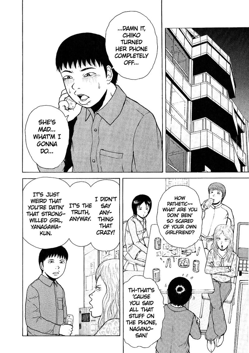 Sekitou Elergy Chapter 95 Page 6